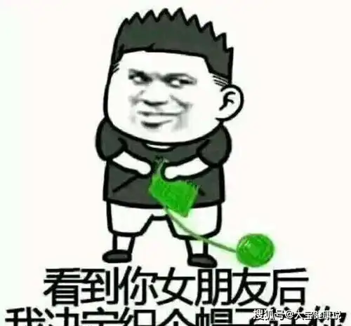  开心一笑公司一同事买了个杯子,上面印着我要涨工资