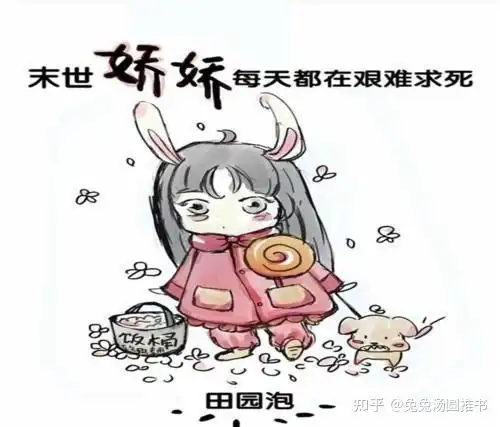  高分穿书穿成男配他前妻穿成短命白月光后,和反派he了