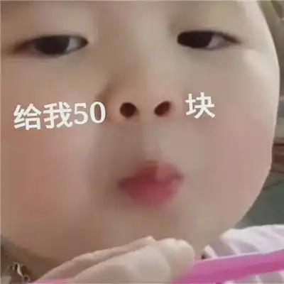  值得收藏的热门聊天表情大全