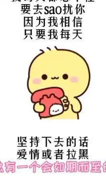  我坚信,总有一个会如期而至搞笑表情包艾特你想艾特的人