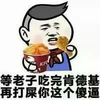  带装逼两个字的头像图片微信头像图片大全