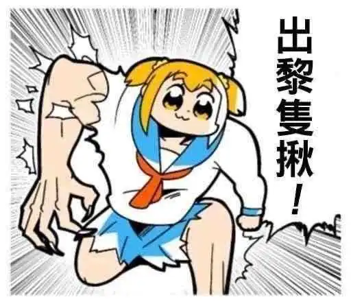  表情包沙雕可爱表情包5.0