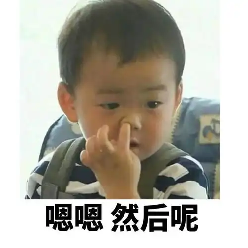 感谢表情包鞠躬搞笑宋民