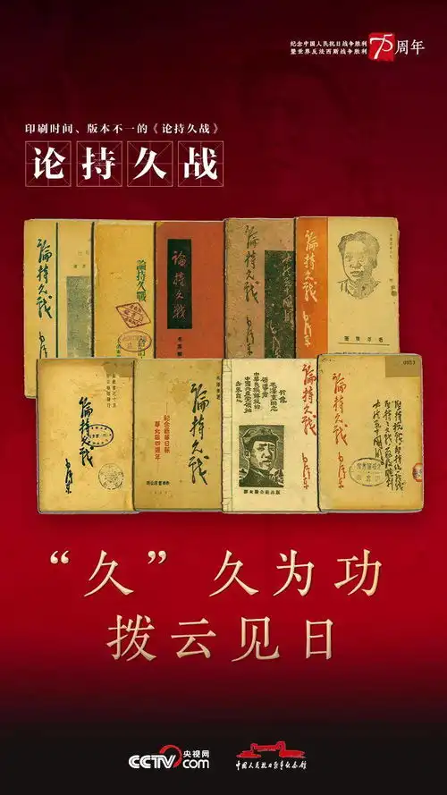  抗战十二图鉴看那些峥嵘岁月里的微表情纪念中国人民抗日战争胜利暨世界反法西斯战争胜利75周年