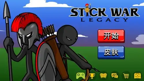  火柴人战争神级魔改版fm下载火柴人战争神级魔改版内置菜单下载v1.707073游戏网