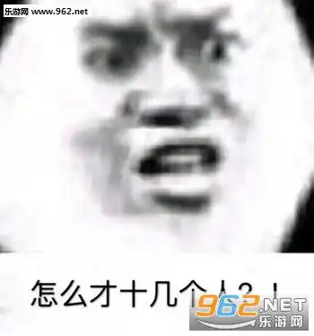  我明明是一个老师病毒把我变成了主播图片网课太欺负人了表情包无水印下载乐游网游戏下载