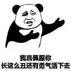  表情包小姐姐你真漂亮