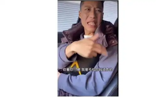  抖音你看你擦是什么意思你看你擦表情包