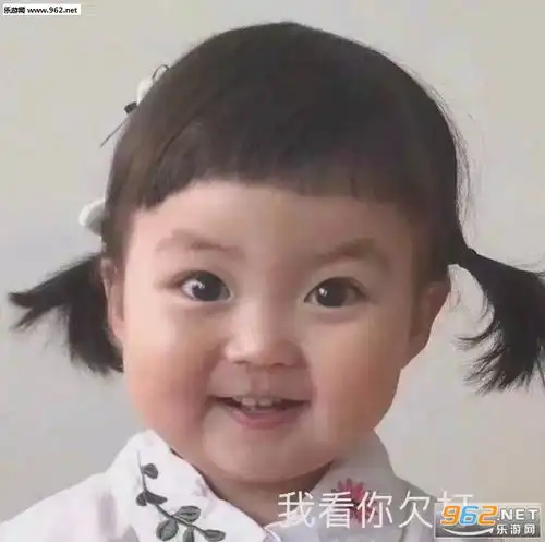 我看你欠打的图片忐忑迷茫同时又有点胖表情包下载乐游网游戏下载 我看你欠打的图片忐忑迷茫同时又有点胖表情包下载乐游网游戏下载