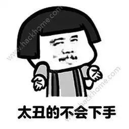  双11光棍节单身狗表情包图片下载