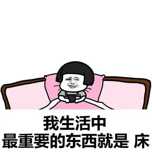  搞笑gif段子我要不是为挣这点工资,我早就跑路了