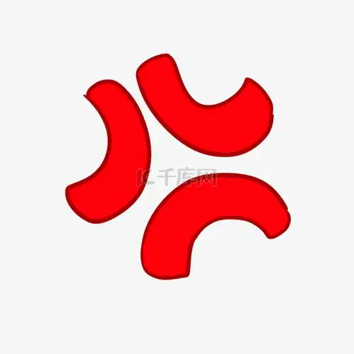  愤怒生气素材图片免费下载千库网