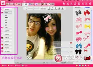 图形图像高邮市第一中学 图形图像高邮市第一中学