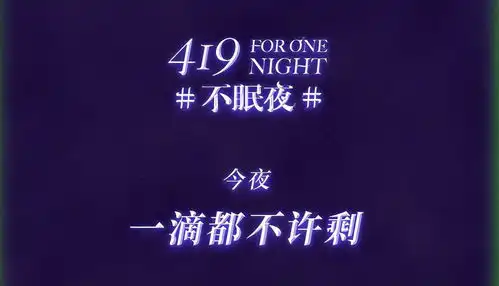  杜蕾斯联手沃尔沃,广告创意绝了