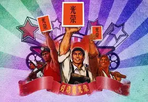  五一劳动节快乐搞笑动图合集