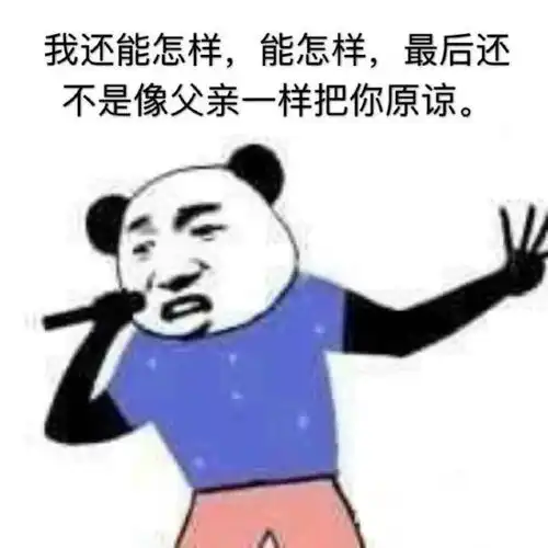  听说99的人单身,都是因为犯了这些死罪