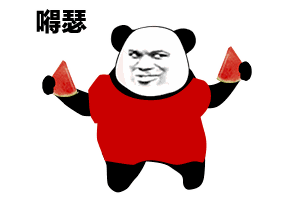 中奖表情包大全gif