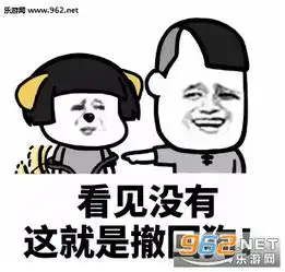 怼人的图片表情包搞笑