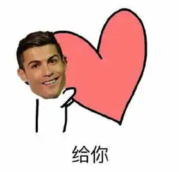  2018世界杯表情包大全