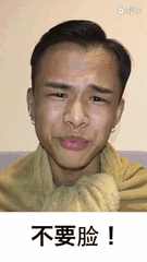 成都你竟然用这样的方式打败papi酱艾克里里 成都你竟然用这样的方式打败papi酱艾克里里