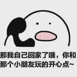  当孩子说我再也不和你好了家长该如何教孩子解决矛盾呢