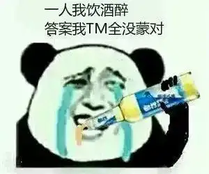 笑翻四六级总结大会,你考上瘾了吗sutv