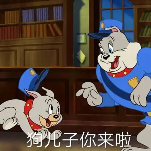  人生几度秋凉表情包