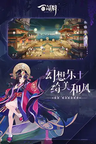  阴阳师百闻牌小米版阴阳师百闻牌小米渠道服下载v1.0.19008安卓版
