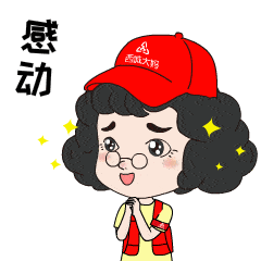  在吗在吗这套西城大妈表情包你值得拥有