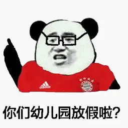  上联黄土坡,紫铜汉,栽绿树,留蓝天,送秋别冬迎春夏小明