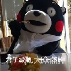  黄寺卤煮电话,地址,营业时间