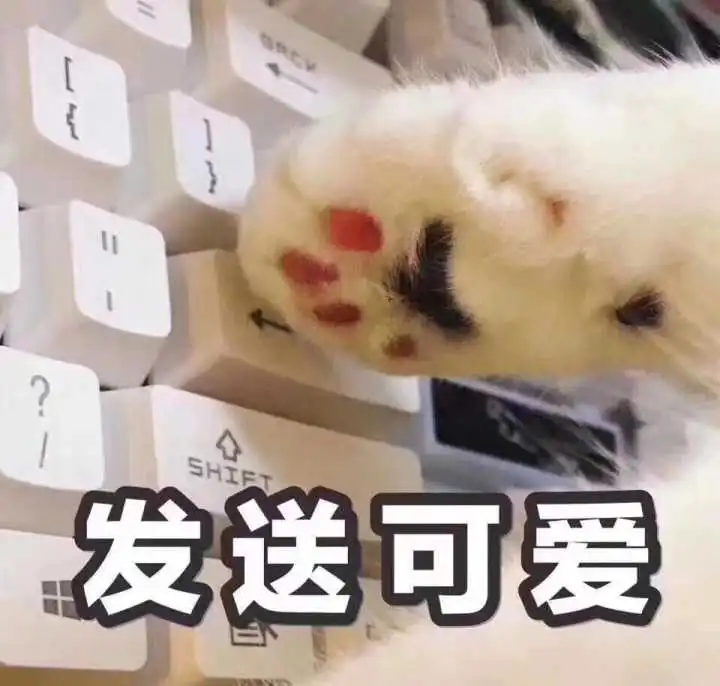 行了你走表情包你随意