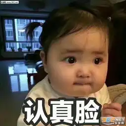 giao的表情包李易峰