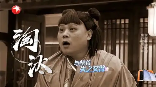 极挑岳云鹏生日却首先被淘汰,急哭的表情背后是节目的症结 极挑岳云鹏生日却首先被淘汰,急哭的表情背后是节目的症结