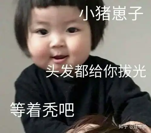  你见过最有心机的小孩是什么样的