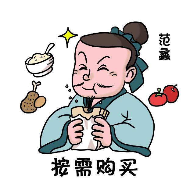  南阳四圣为全民抗疫加油,这些防疫表情包请收下