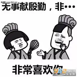  生气了哄不回来的那种表情图片撩人套路情话表情包下载乐游网游戏下载