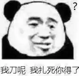  每日表情微信聊天表情包