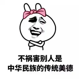  热门搞笑表情包你怎么还不谈恋爱这些回答太绝了