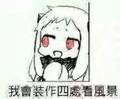  盘点你能记住的动漫