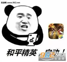 游戏表情包撩人晚安