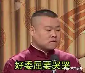  敢来挑战吗也许你就是下一个郭德纲赵本山王自健