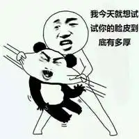  段子上朵儿的表情包微信头像图片大全