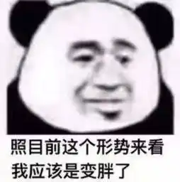  我多处几个男朋友怎么了qq表情包我多处几个男朋友怎么了qq表情包大全含动图超能街机