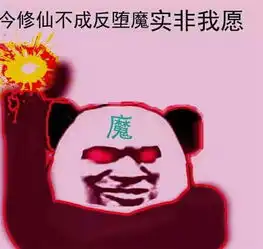  dnf硬核玩家已被锁定充值的都是信仰深的