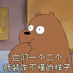  天冷了,更要好好挣钱,因为