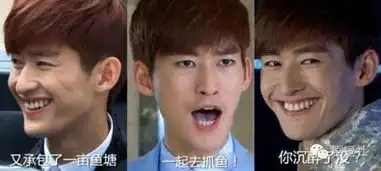  鹿晗吴亦凡杨洋董子健是90后四大小生