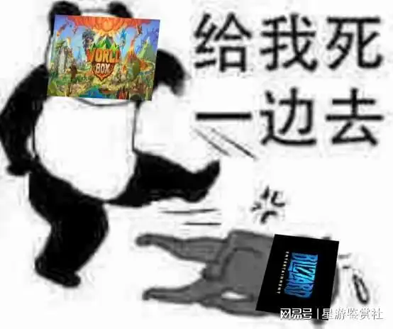  worldbox嘀上帝养成秘籍待您领取