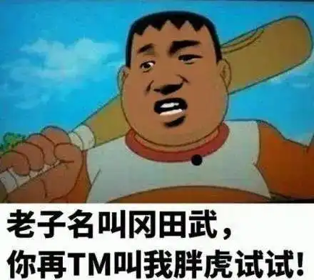  为什么哆啦a梦表情包隔三岔五就能全网刷屏