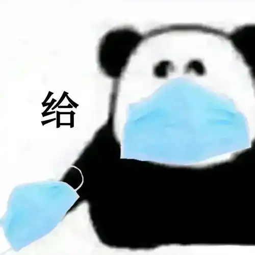  搞笑沙雕表情包说,你是猪